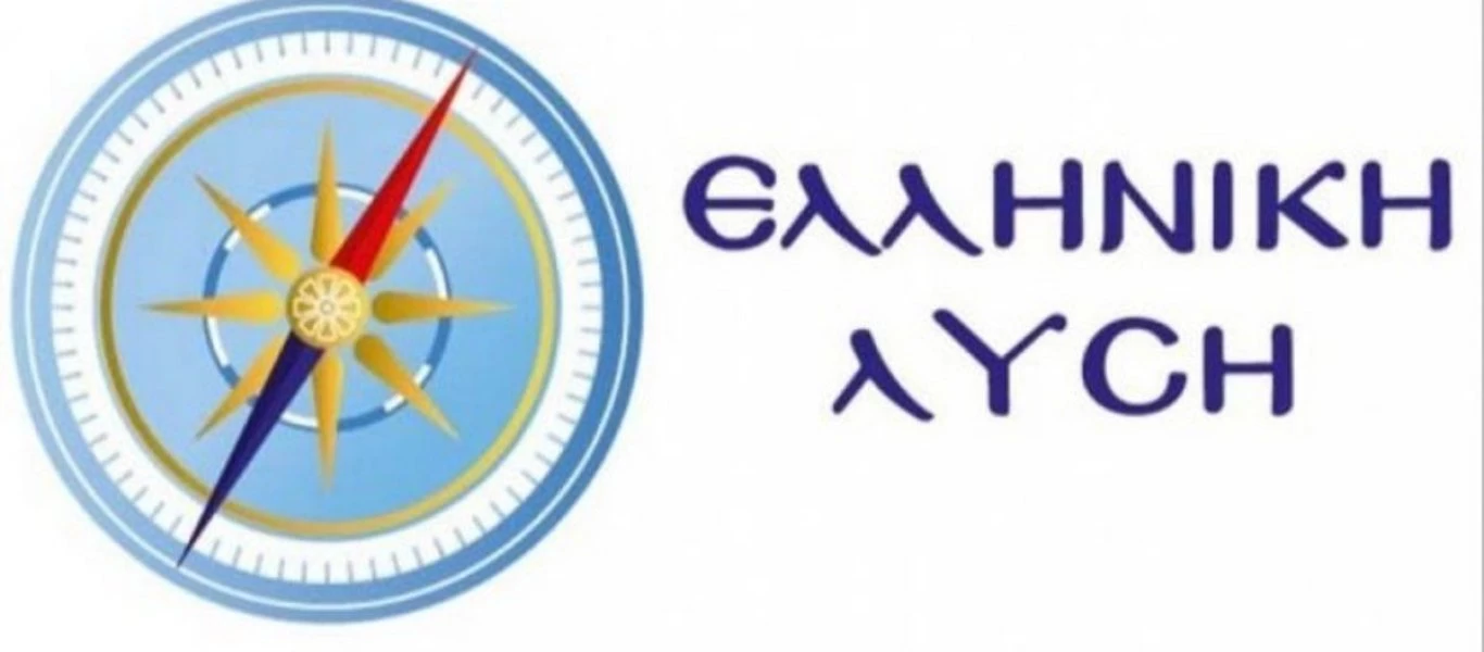 Ελληνική Λύση για δολοφονία Καραϊβάζ: «Εδέησε να ασχοληθεί η κυβέρνηση - Να βρεθούν οι ηθικοί αυτουργοί»